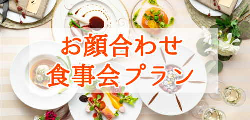 ���獇�킹�v����
