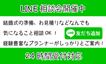 LINE���k��